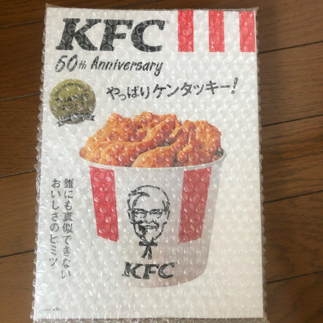 宝島社(タカラジマシャ)のKFC (R) 50th Anniversary やっぱりケンタッキー! エンタメ/ホビーの雑誌(料理/グルメ)の商品写真