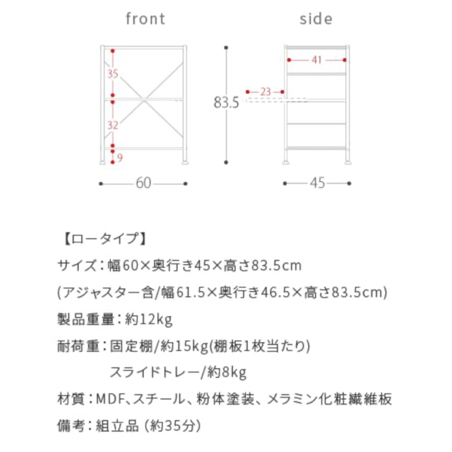 レンジ台　レンジラック　ナチュラル　北欧　木目調 インテリア/住まい/日用品の収納家具(キッチン収納)の商品写真