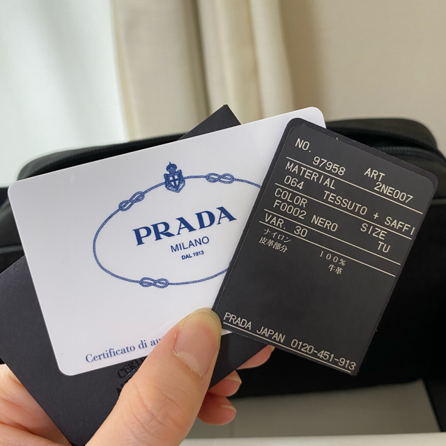 PRADA(プラダ)の【新品未使用箱付き】PRADA プラダ トラベル　ポーチ　プレゼントにも メンズのファッション小物(その他)の商品写真