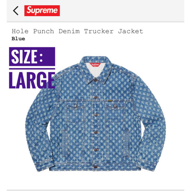 Supreme(シュプリーム)のHole Punch Denim Trucker Jacket blue メンズのジャケット/アウター(Gジャン/デニムジャケット)の商品写真