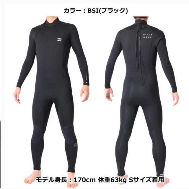 billabong(ビラボン)のビラボン 3mm / 2mm フルスーツ ウエットスーツ スポーツ/アウトドアのスポーツ/アウトドア その他(サーフィン)の商品写真