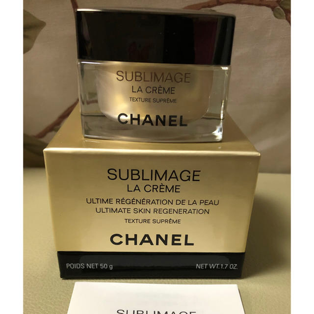 新品 CHANEL サブリマージュ ラ クレーム エモリエントクリーム50g