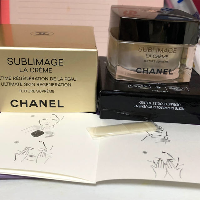 CHANEL(シャネル)の新品 CHANEL サブリマージュ ラ クレーム エモリエントクリーム50g コスメ/美容のスキンケア/基礎化粧品(美容液)の商品写真