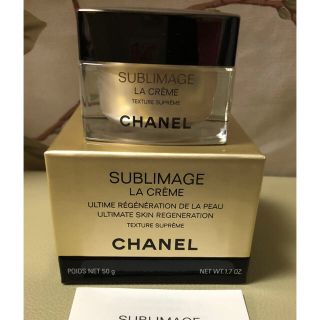 シャネル(CHANEL)の新品 CHANEL サブリマージュ ラ クレーム エモリエントクリーム50g(美容液)