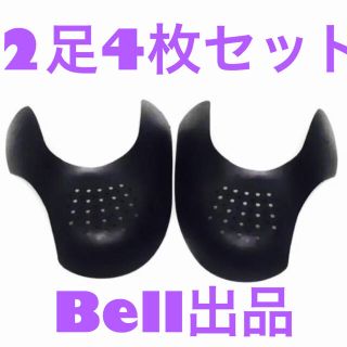 スニーカーシールド2足4枚セット 新品シューズガード(スニーカー)