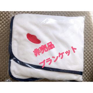 ミツコシ(三越)の【非売品】三越 ブランケット♥ひざ掛け(ノベルティグッズ)