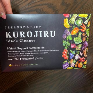 ファビウス(FABIUS)のNUCCI様専用　KUROJIRU（90g）(ダイエット食品)