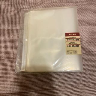 ムジルシリョウヒン(MUJI (無印良品))の無印　フォトアルバム(ファイル/バインダー)