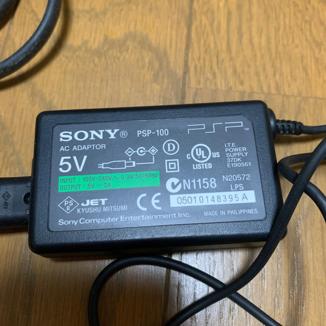 PlayStation Portable(プレイステーションポータブル)のPSP充電器   スマホ/家電/カメラのスマートフォン/携帯電話(バッテリー/充電器)の商品写真