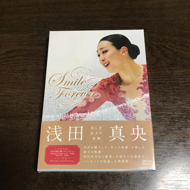 浅田真央『Smile　Forever』～美しき氷上の妖精～　DVD DVD