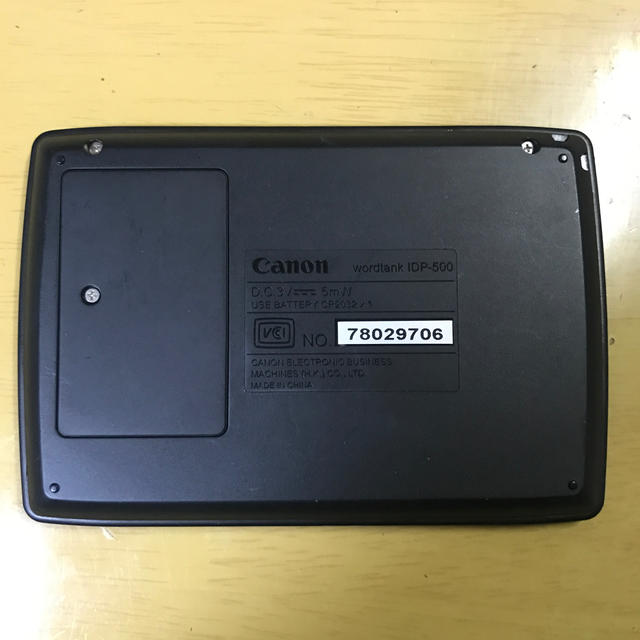 Canon(キヤノン)のCanon 電子辞書 IDP-500 スマホ/家電/カメラのPC/タブレット(電子ブックリーダー)の商品写真