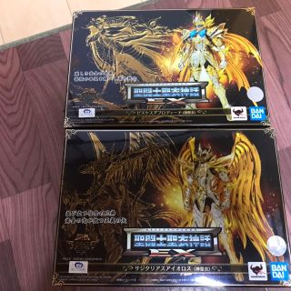 バンダイ(BANDAI)の聖闘士聖衣神話ex 神聖衣サジタリアス ピスケス3セット kazami様専用(アニメ/ゲーム)