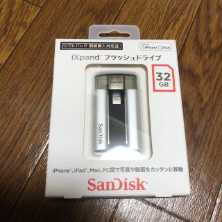 サンディスク(SanDisk)の新品 iXpand フラッシュドライブ sandisk(その他)