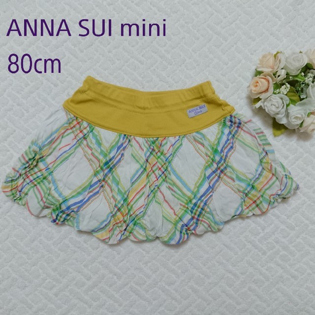 ANNA SUI mini(アナスイミニ)のアナスイミニ スカート キッズ/ベビー/マタニティのベビー服(~85cm)(スカート)の商品写真