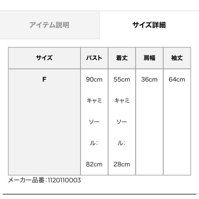 eimy istoire(エイミーイストワール)のリボンタイフリルドットブラウス レディースのトップス(シャツ/ブラウス(長袖/七分))の商品写真