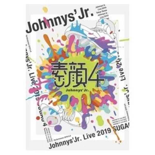 【新品・未開封】素顔4 ジャニーズJr.盤(期間生産限定盤)