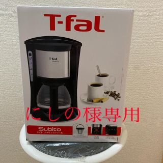 ティファール(T-fal)のティファール　Subito(コーヒーメーカー)