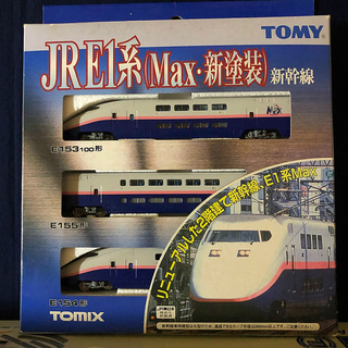 TOMMY - トミックス マイプランLTとJR E1系新幹線のセットの通販 by ...