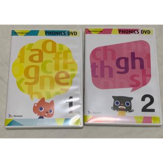 ワールドワイドキッズ　フォニックスDVD(知育玩具)