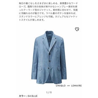 LEMAIRE ベルテッド シルクダブルジャケット 36 odmalihnogu.org