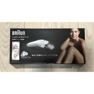 ブラウン(BRAUN)のBRAUN脱毛器(脱毛/除毛剤)