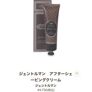 サボン(SABON)のSABON シェービングクリーム(フェイスクリーム)