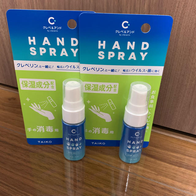 大塚製薬(オオツカセイヤク)のクレベ＆アンド　ハンドスプレー　20ml  2本セット インテリア/住まい/日用品の日用品/生活雑貨/旅行(日用品/生活雑貨)の商品写真