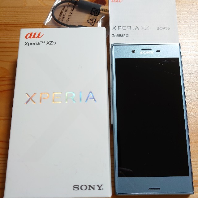 SONY XPERIA XZs SOV35 au SIMロック解除済み