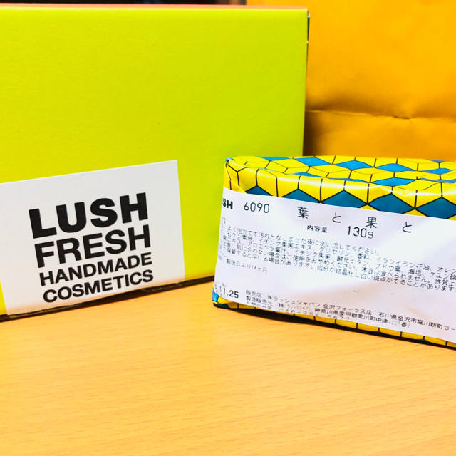 LUSH(ラッシュ)の【うりぼう様専用】LUSH ソープ 葉と果と N コスメ/美容のボディケア(ボディソープ/石鹸)の商品写真