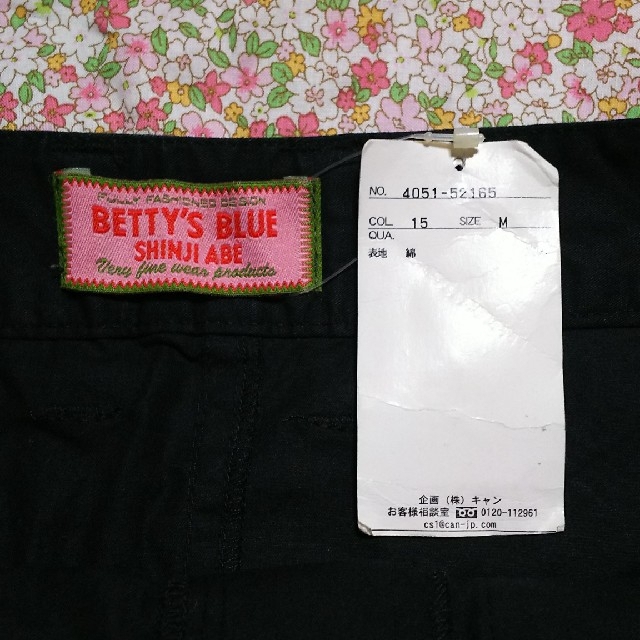 BETTY'S BLUE(ベティーズブルー)のスカート　BETTY'S BLUE レディースのスカート(ひざ丈スカート)の商品写真