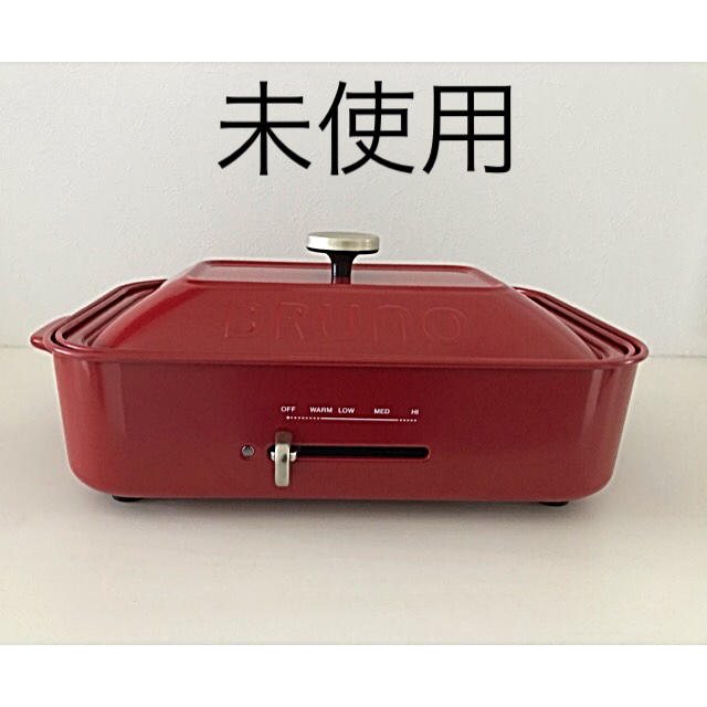 ⭐️新品•未使用⭐️BRUNO BOE021 コンパクトホットプレート レッド