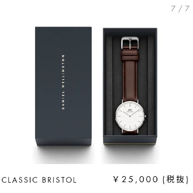 Daniel Wellington(ダニエルウェリントン)の本数限定超特価♪ ダニエルウェリントン CLASSIC BRISTOL 40㎜ メンズの時計(腕時計(アナログ))の商品写真