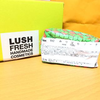 ラッシュ(LUSH)のLUSH ソープ みつばちマーチ(ボディソープ/石鹸)