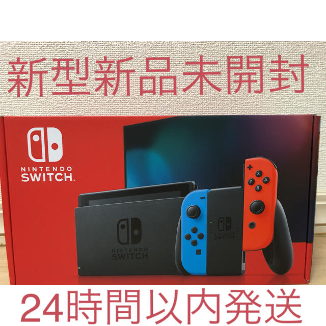 1台Joy-Con新型任天堂switchネオン 新品未開封