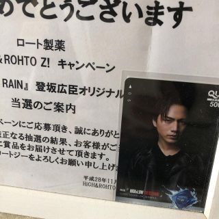 サンダイメジェイソウルブラザーズ(三代目 J Soul Brothers)の登坂広臣(ミュージシャン)