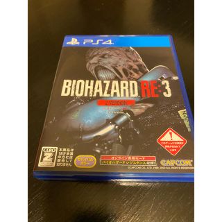 プレイステーション4(PlayStation4)のPS4 BIOHAZARD バイオハザード RE:3 Z version (携帯用ゲームソフト)