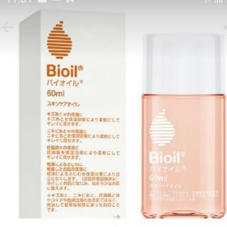 バイオイル(Bioil)のBioil【バイオイル・60ml】×3(ボディオイル)