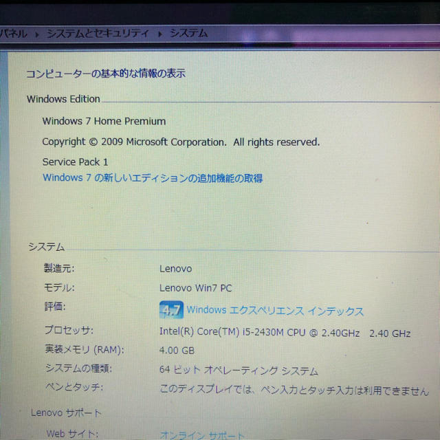 Lenovo - 最終値下げ【Core i5】Lenovo G570【Windows7】の通販 by ...