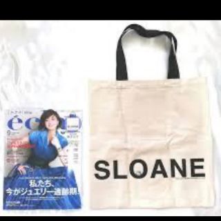 シュウエイシャ(集英社)の新品エクラ　付録　SLOANE BLTバック(トートバッグ)