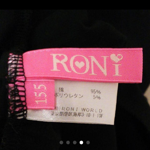 RONI(ロニィ)のRONI ロニ ジャンパースカート キッズ/ベビー/マタニティのキッズ服女の子用(90cm~)(スカート)の商品写真