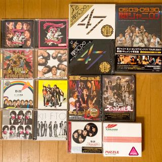 カンジャニエイト(関ジャニ∞)の関ジャニ∞ CD DVD 写真集 まとめ売り(アイドルグッズ)