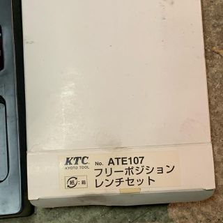 限定！　KTC工具セット(メンテナンス用品)