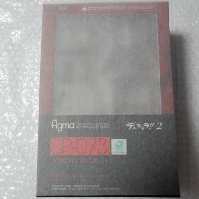 Max Factory(マックスファクトリー)のマックス 電撃屋 デュラララ!!×2 figma 折原臨也 八面六臂ver エンタメ/ホビーのフィギュア(アニメ/ゲーム)の商品写真