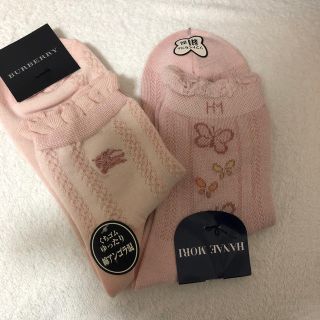 バーバリー(BURBERRY)のソックス2足セット(ソックス)