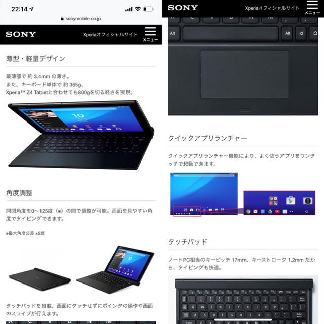 SONY(ソニー)のbkb50 Bluetoothキーボード　本体のみ スマホ/家電/カメラのPC/タブレット(PC周辺機器)の商品写真