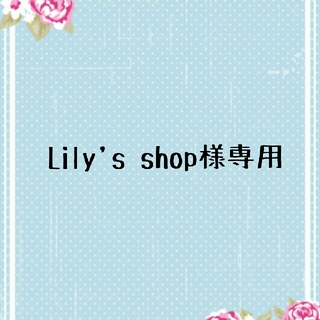 マクドナルド(マクドナルド)のLily's shop様専用    3冊(絵本/児童書)