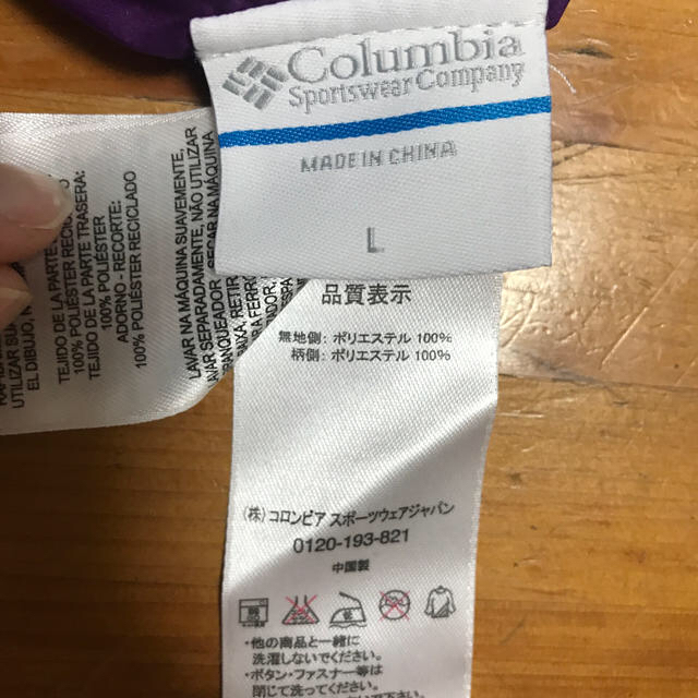 Columbia(コロンビア)の【最終値下げ！！】コロンビア  Columbia 巻きスカート Lサイズ スポーツ/アウトドアのアウトドア(登山用品)の商品写真