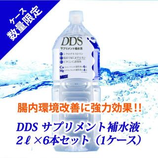 【来年値上げ予定】アイテック DDSサプリメント補水液2ℓ×6本セット(健康茶)