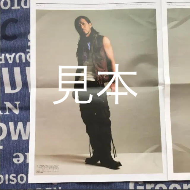 Exile 即日発送 Exile ニュースペーパー風の通販 By S Shop エグザイルならラクマ Exile 即日発送 Exile ニュースペーパー風の通販 By S Shop エグザイルならラクマ