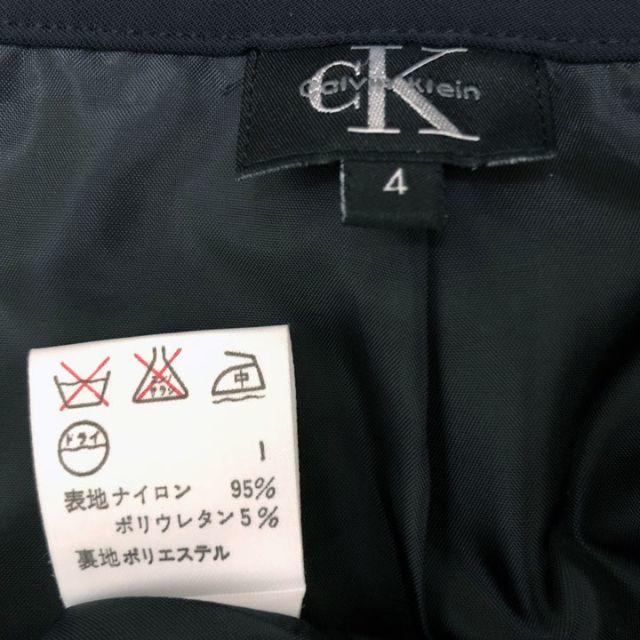 Calvin Klein(カルバンクライン)のカルバンクライン スカート レディースのスカート(ひざ丈スカート)の商品写真